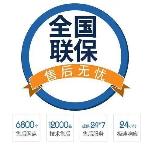 延安意大利阿里斯顿壁挂 炉服务中心