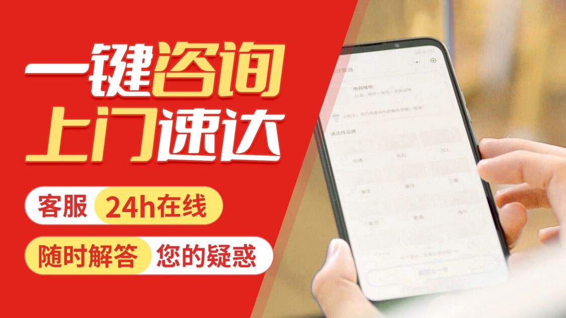 延安意大利阿里斯顿壁挂 炉关于我们